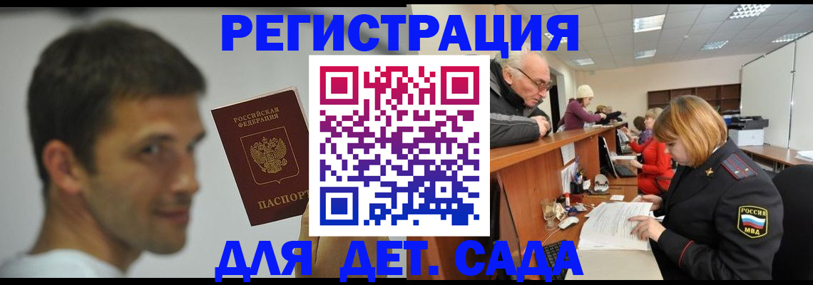 временная регистрация собственник в Красноуфимске