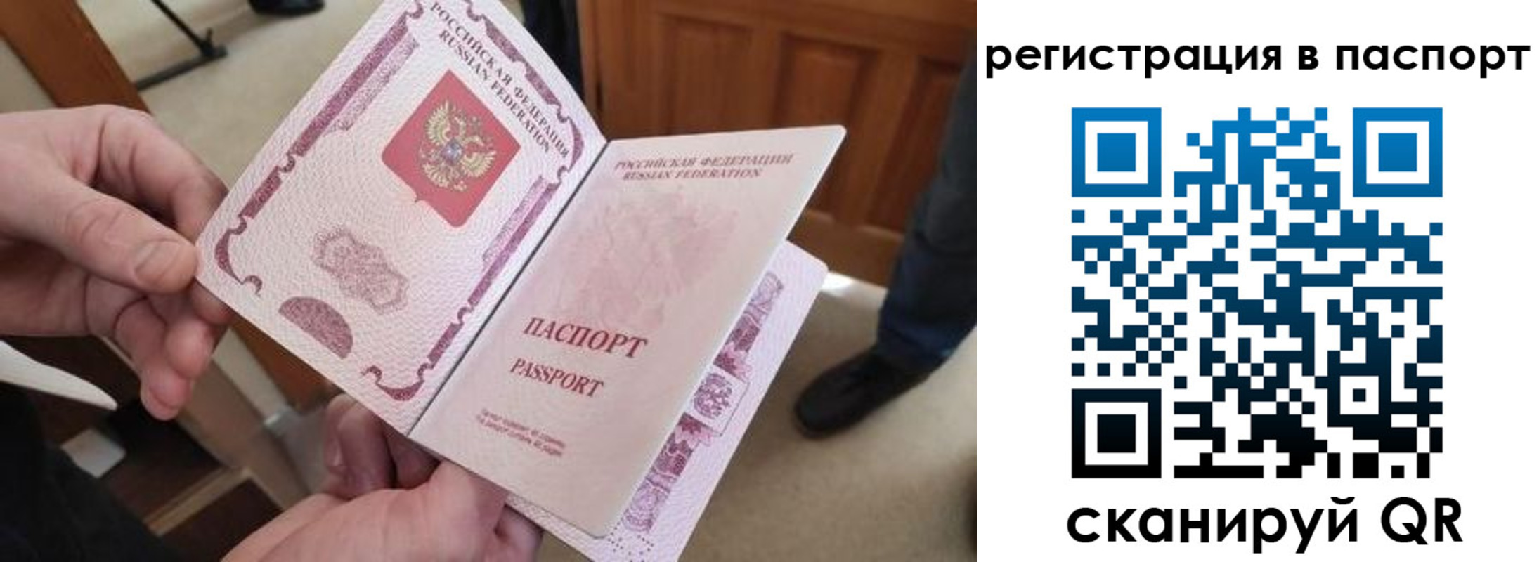 регистрация для дет. сада в Красноуфимске