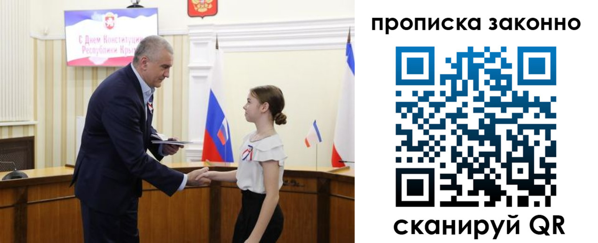 временная регистрация в квартире в Красноуфимске