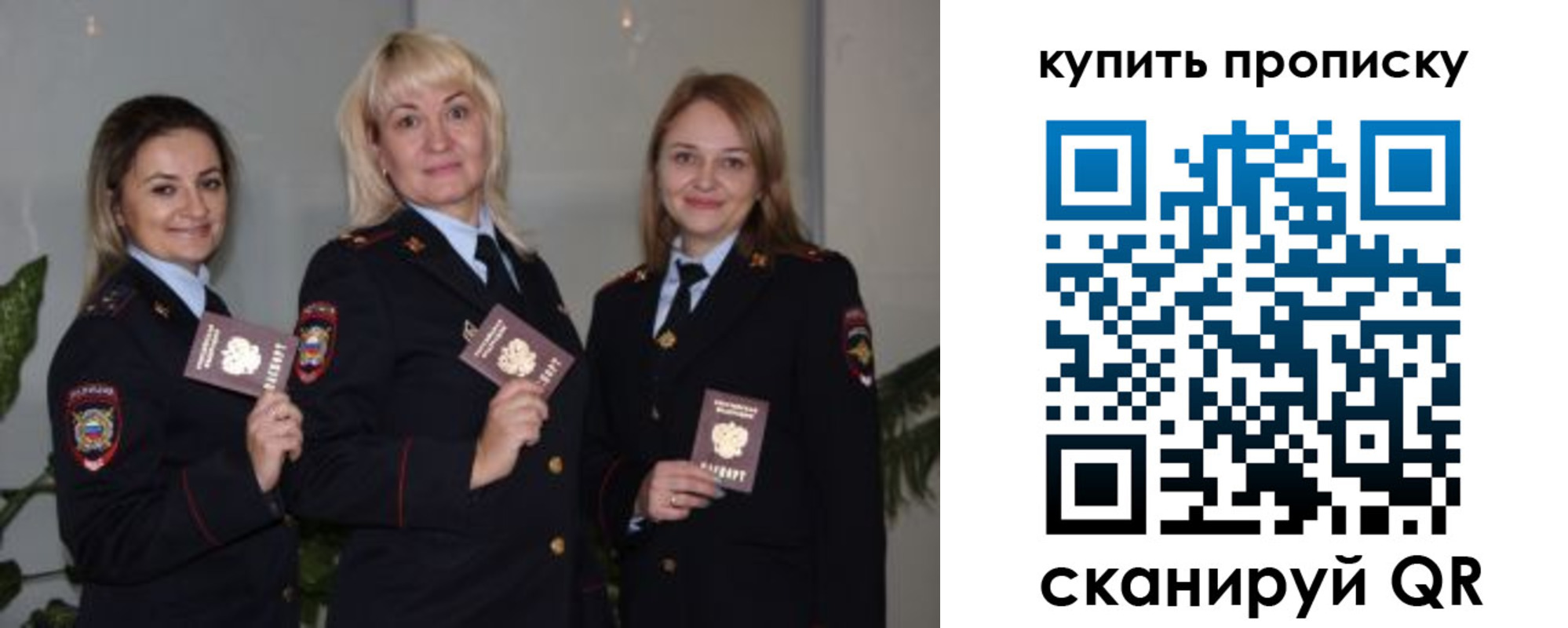 регистрация в Красноуфимске