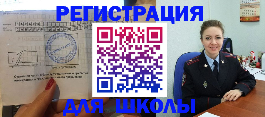 пропишу в квартире в Красноуфимске