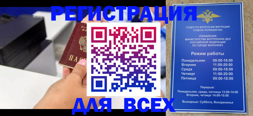 временная регистрация адрес в Красноуфимске